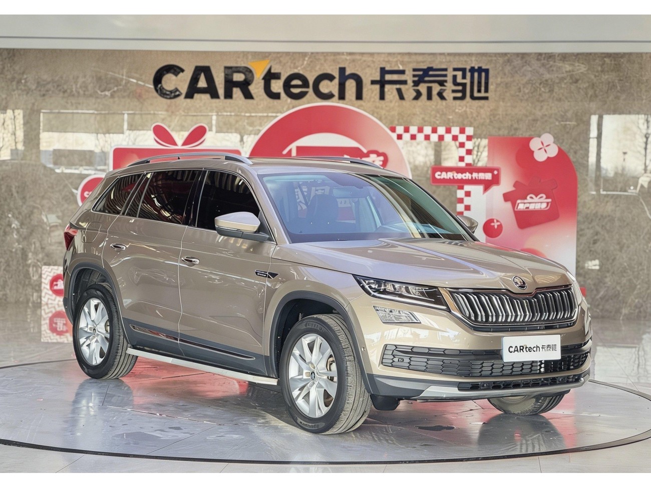 Skoda Kodiaq 2022