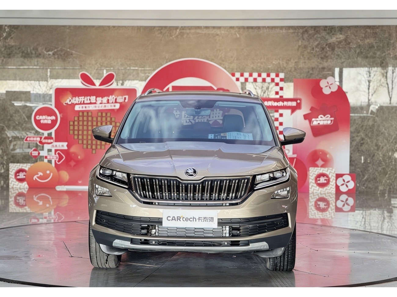 Skoda Kodiaq 2022