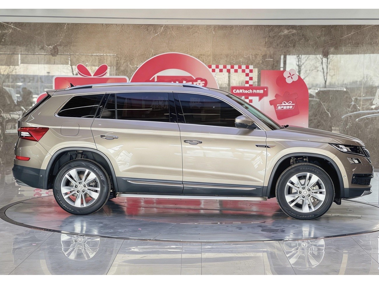 Skoda Kodiaq 2022