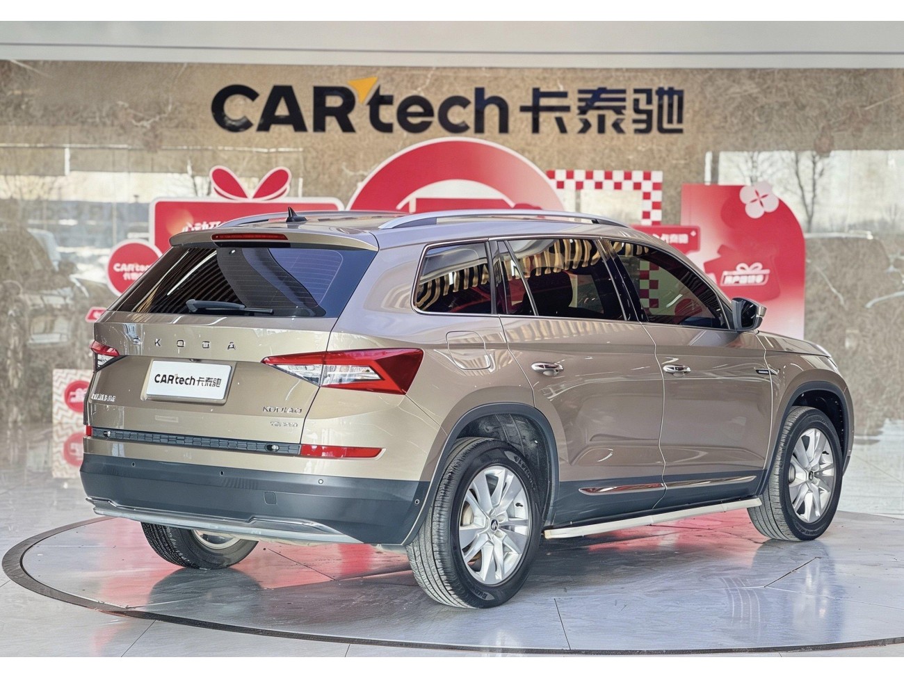 Skoda Kodiaq 2022