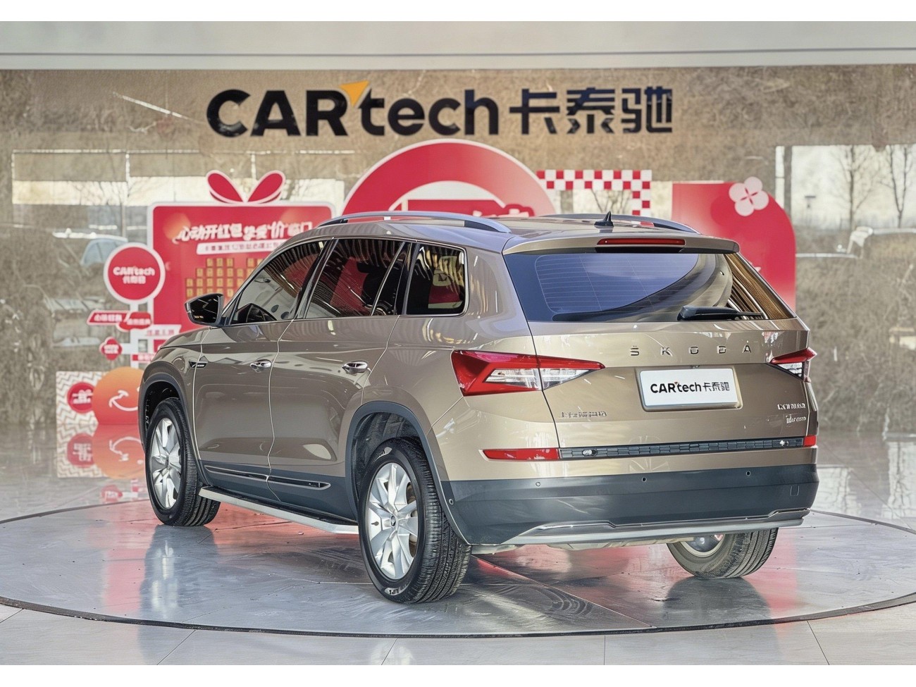 Skoda Kodiaq 2022