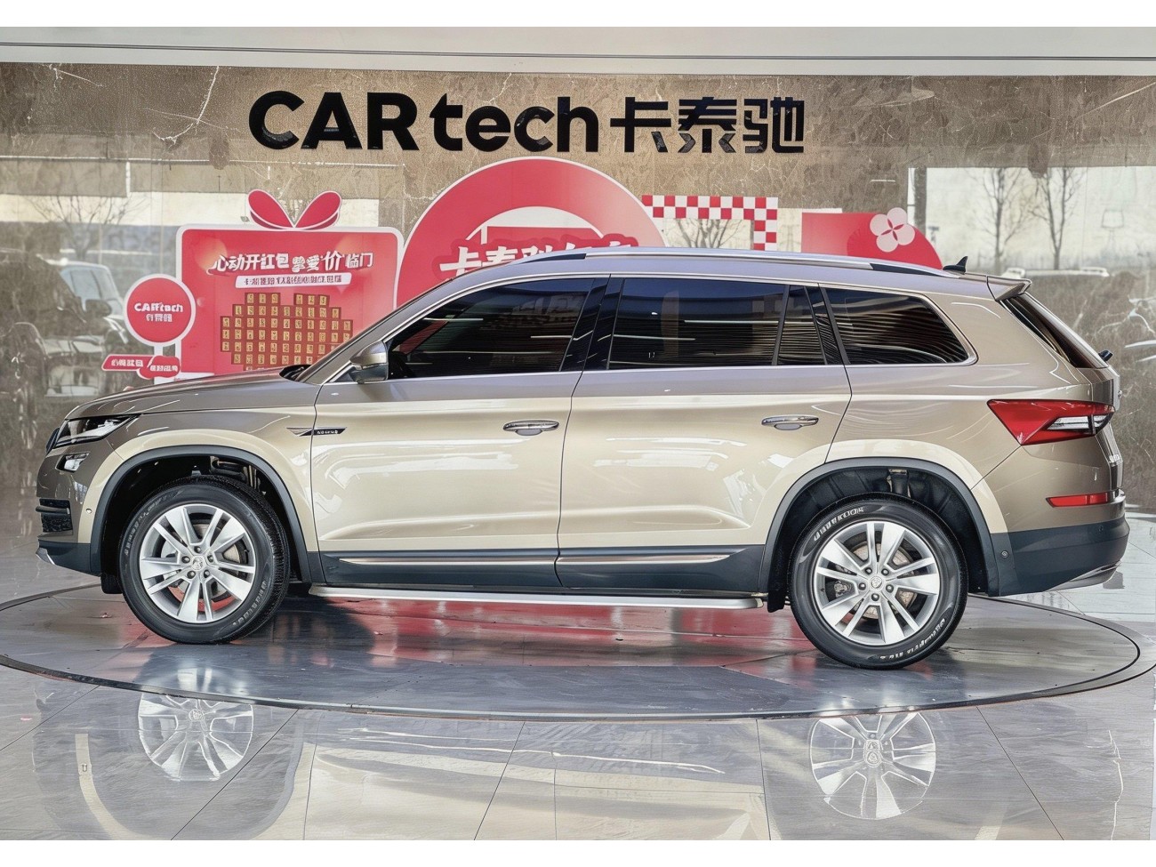 Skoda Kodiaq 2022