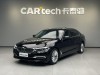 BMW 530Li 2020