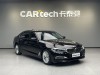 BMW 530Li 2020