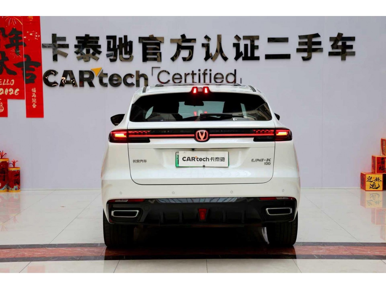 Changan UNI-K 2023