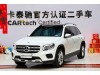 Mercedes-Benz GLB 2021