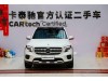 Mercedes-Benz GLB 2021