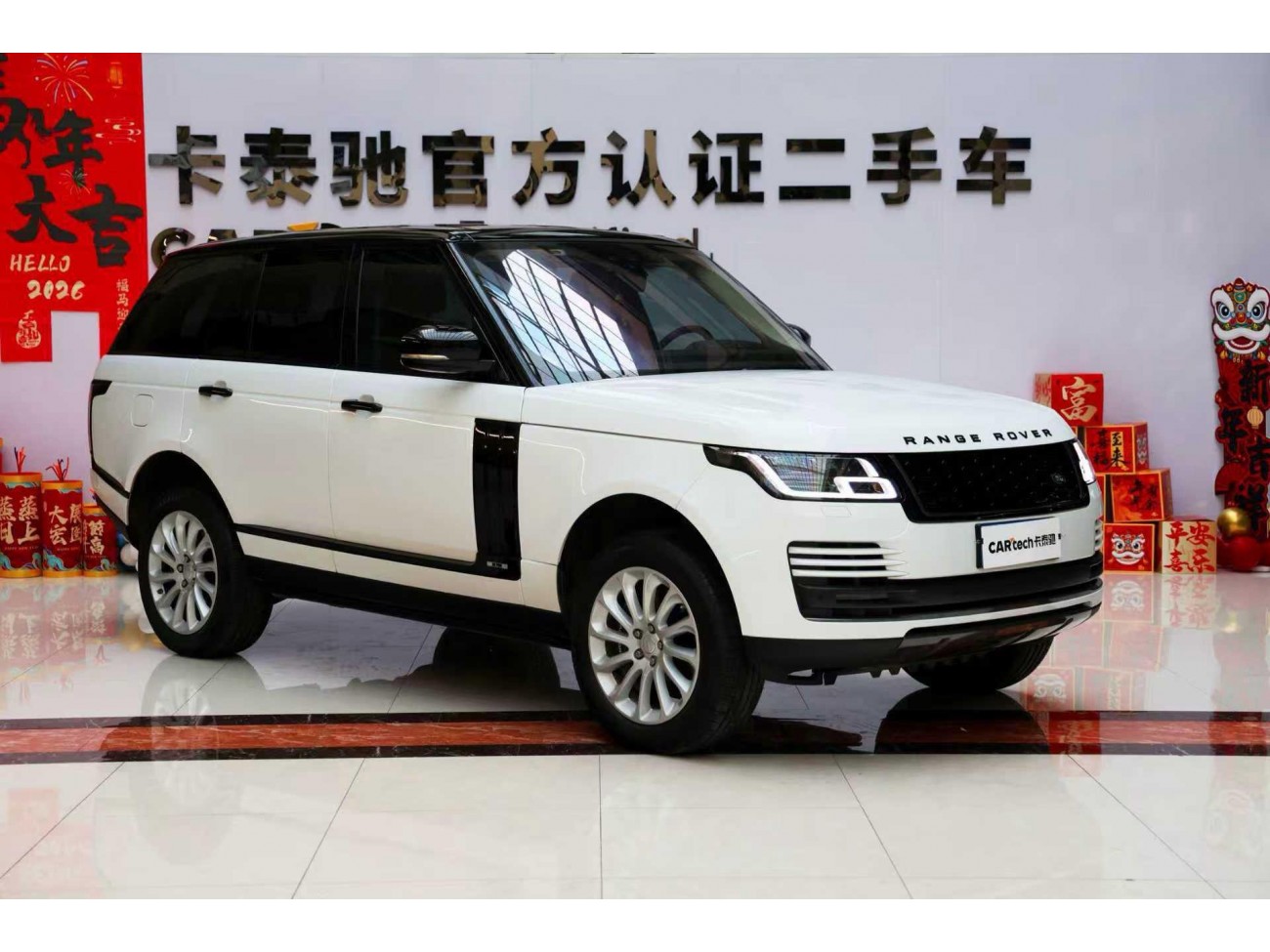Land Rover Range Rover 2019