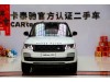 Land Rover Range Rover 2019