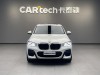 BMW X4 2021