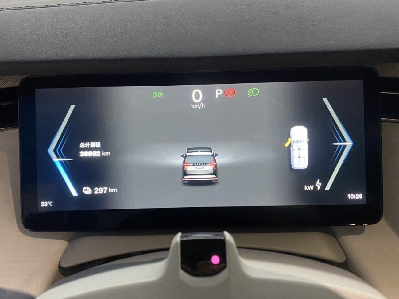 Volvo EM90 2024