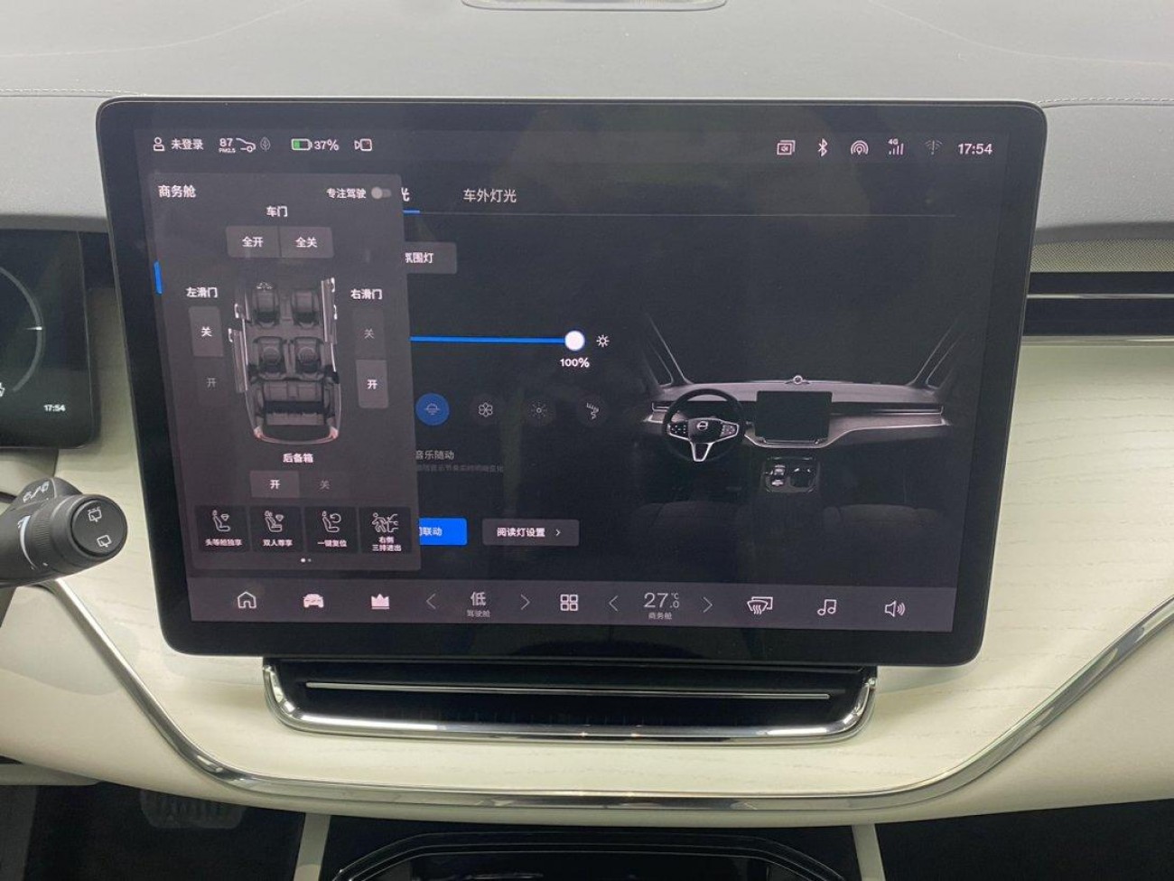 Volvo EM90 2024