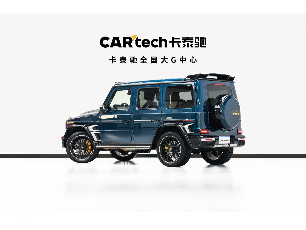 Mercedes-Benz G63 2020