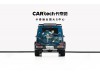 Mercedes-Benz G63 2020