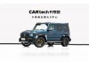 Mercedes-Benz G63 2020