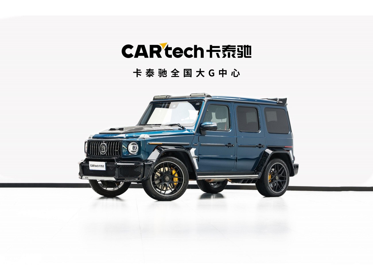 Mercedes-Benz G63 2020