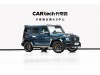 Mercedes-Benz G63 2020