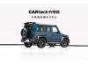 Mercedes-Benz G63 2020