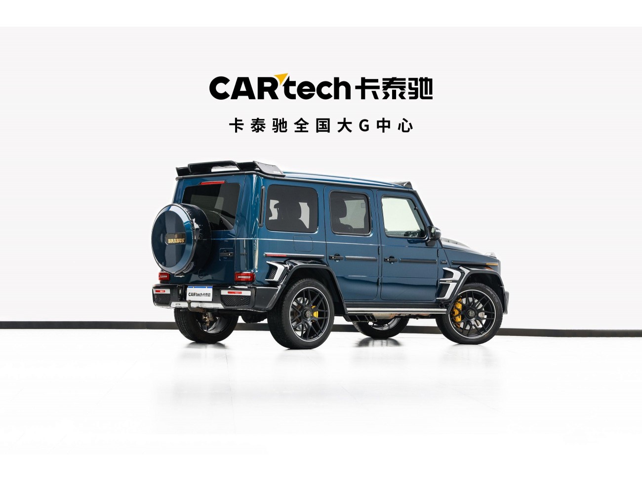 Mercedes-Benz G63 2020