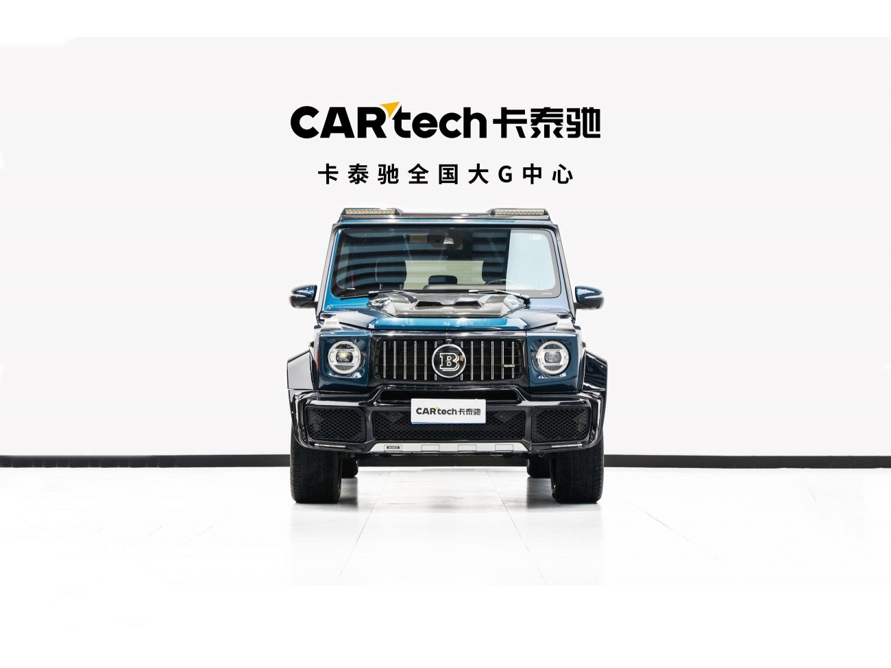 Mercedes-Benz G63 2020