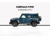 Mercedes-Benz G63 2020