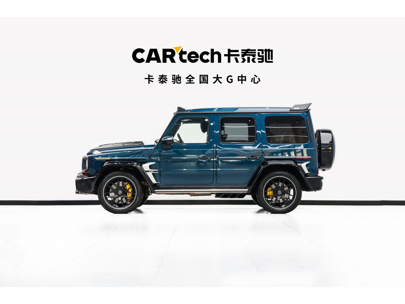 Mercedes-Benz G63 2020