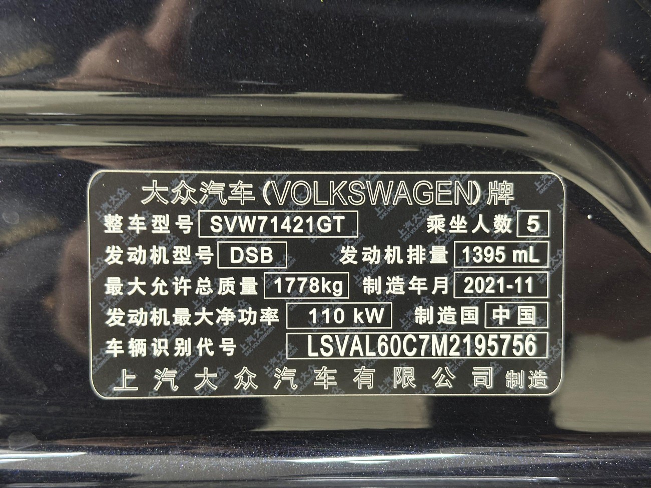 Volkswagen Lavida 2022