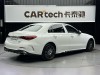 Mercedes-Benz C 200 L 2024