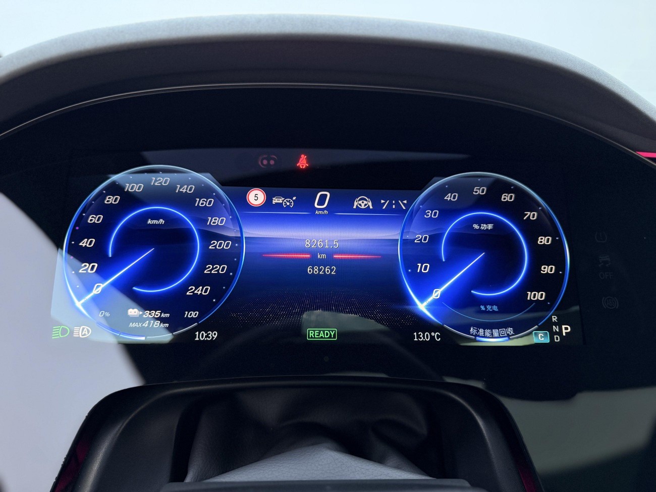 Mercedes-Benz EQS 2024