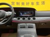 Mercedes-Benz E 260 L 2019