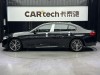 BMW 530Li 2020