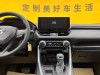 Toyota Wildlander 2024