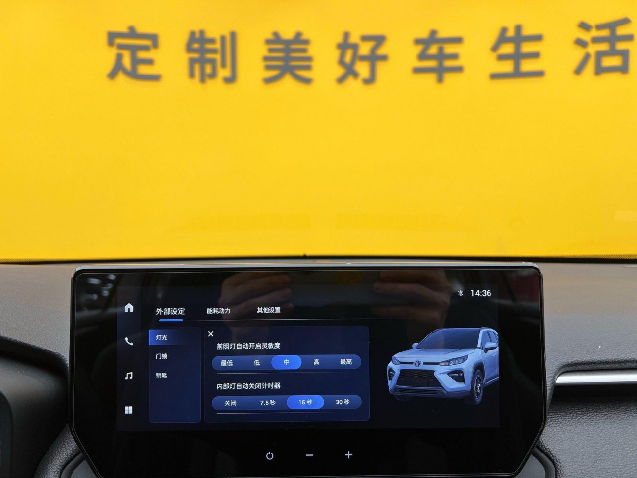 Toyota Wildlander 2024