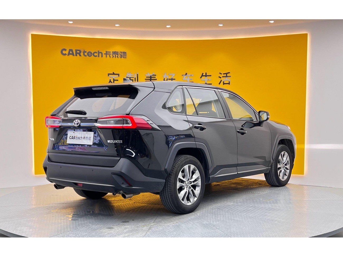 Toyota Wildlander 2024
