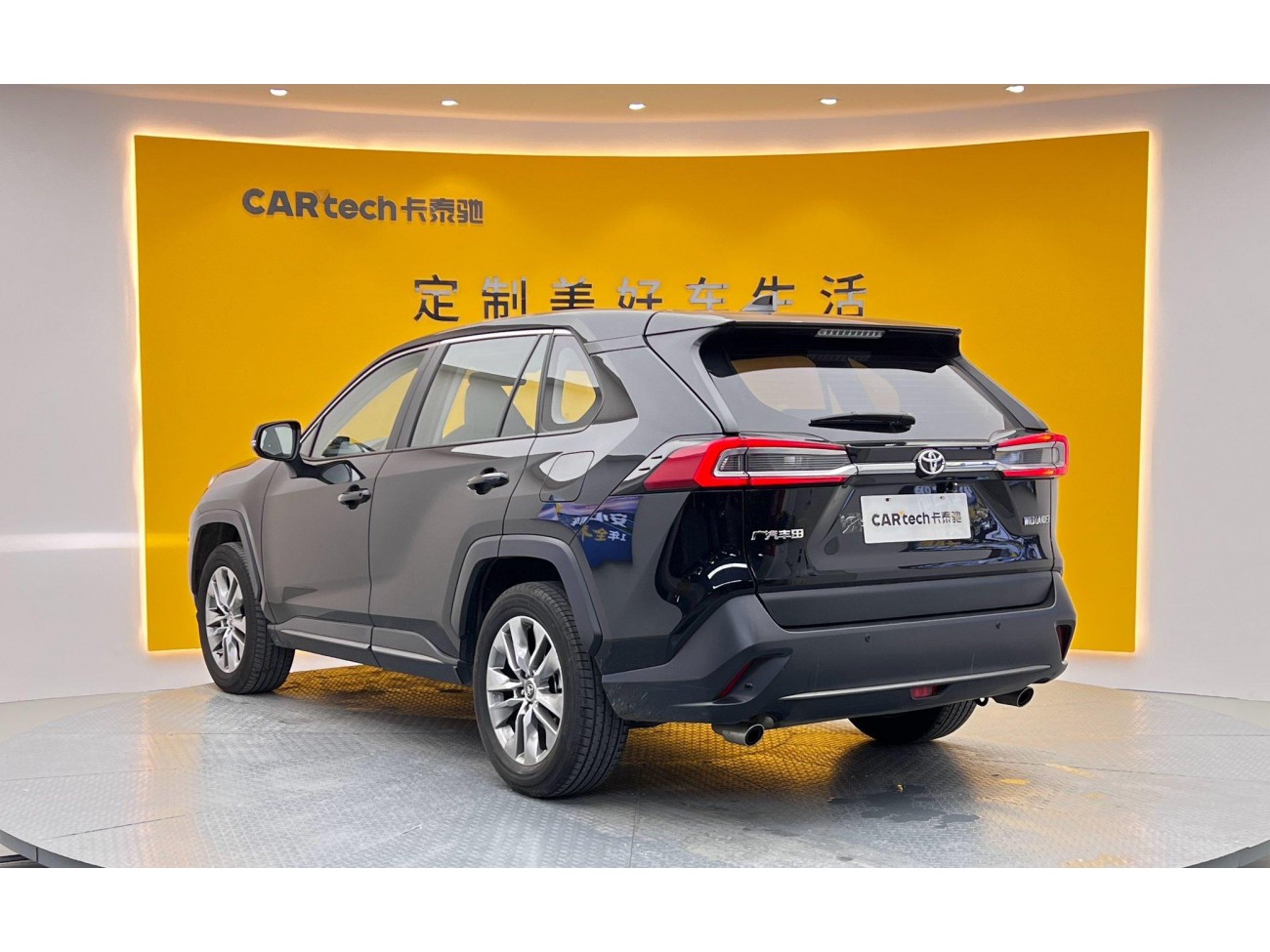 Toyota Wildlander 2024
