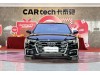 Audi A6L 45 TFSI 2023