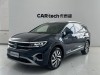 Volkswagen Talagon 2023