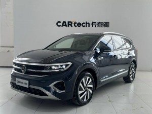 Volkswagen Talagon 2023
