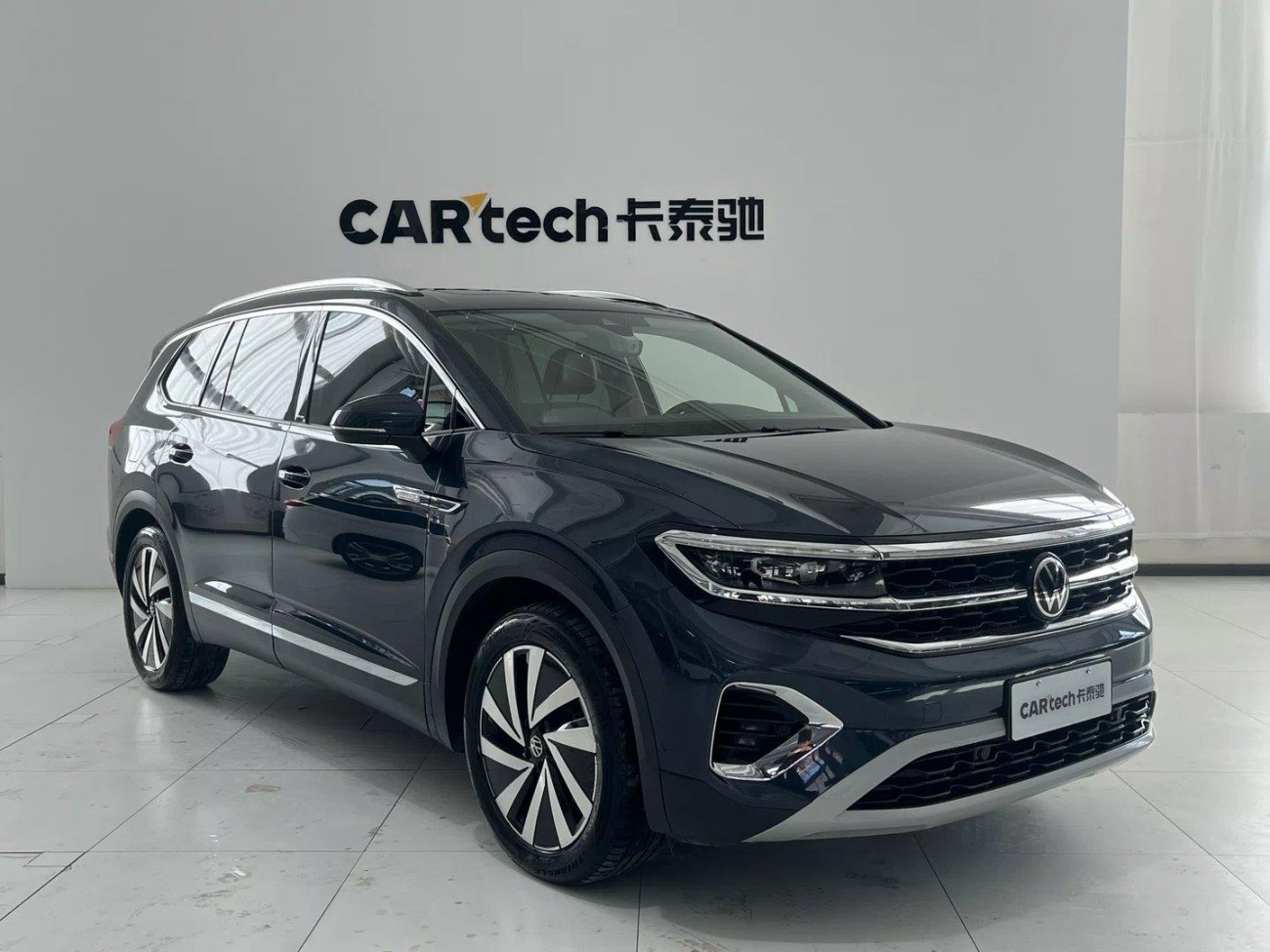 Volkswagen Talagon 2023