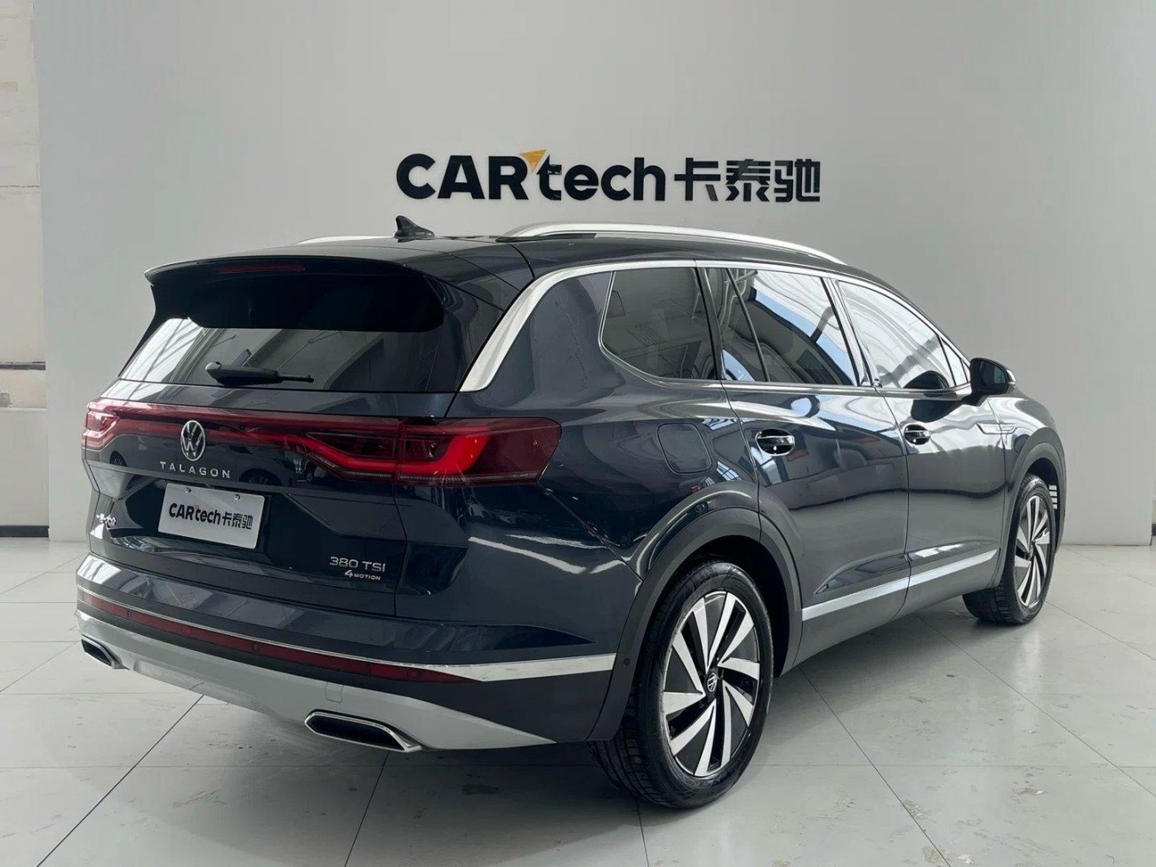Volkswagen Talagon 2023