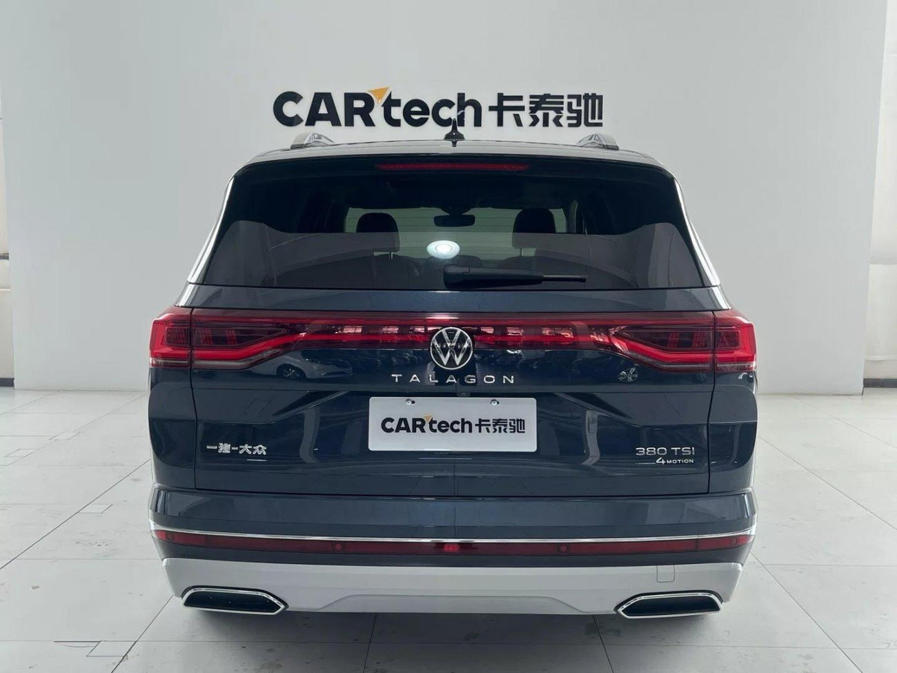 Volkswagen Talagon 2023