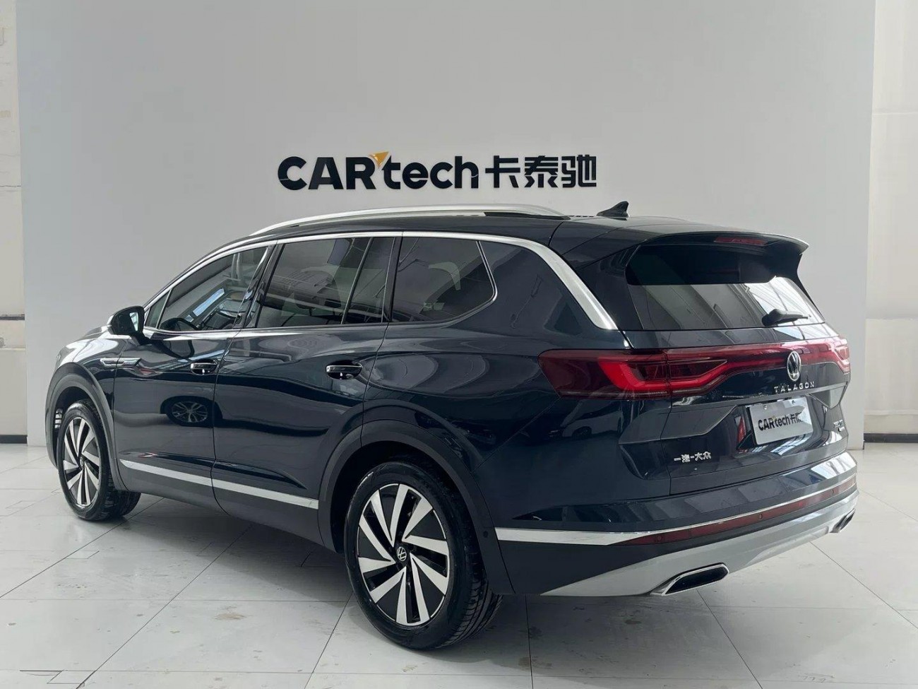Volkswagen Talagon 2023