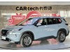 Nissan X-Trail 2022