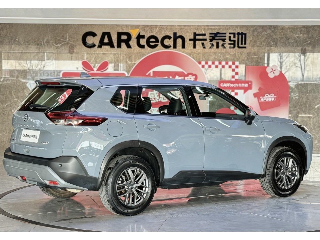 Nissan X-Trail 2022
