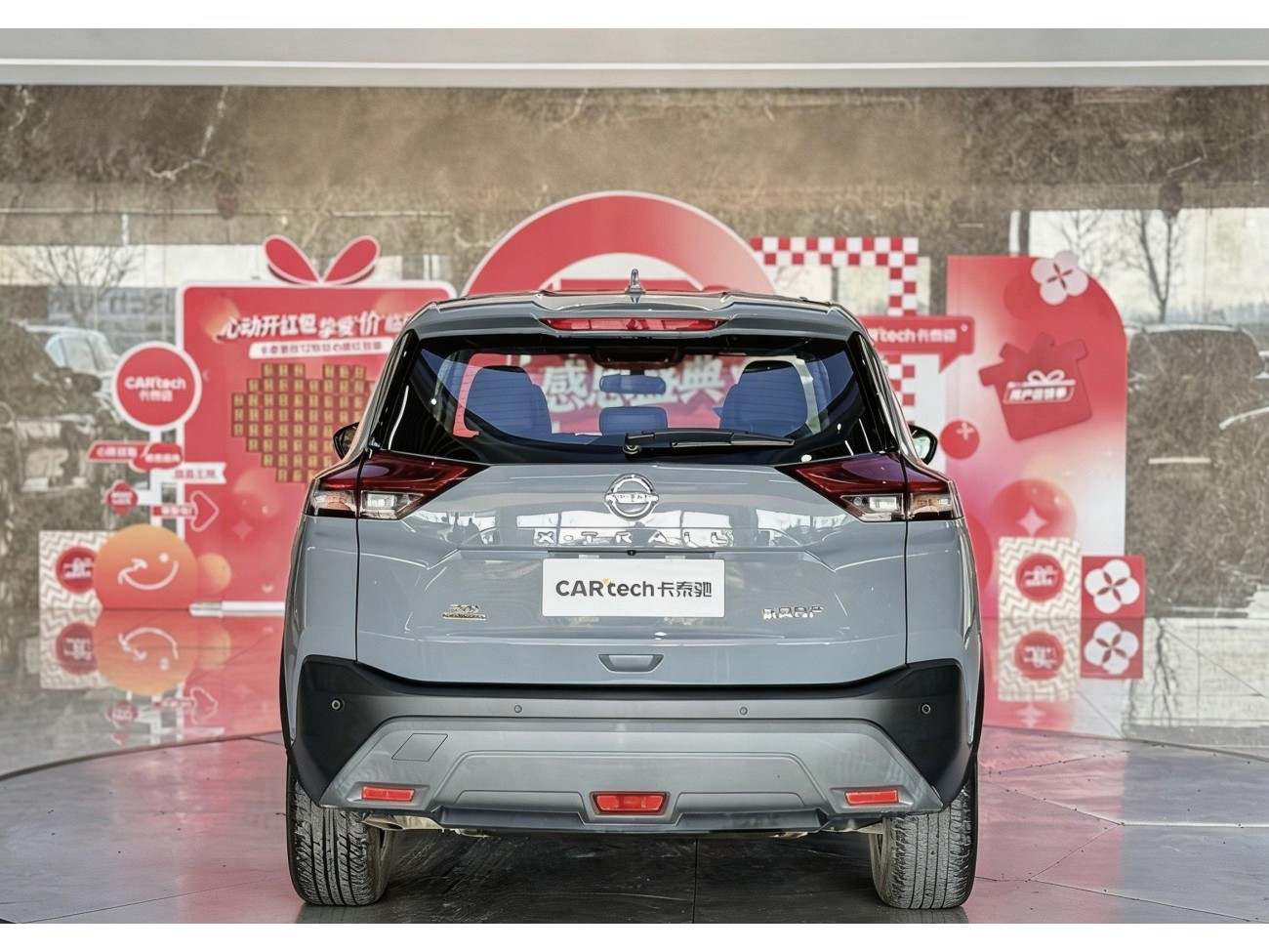 Nissan X-Trail 2022