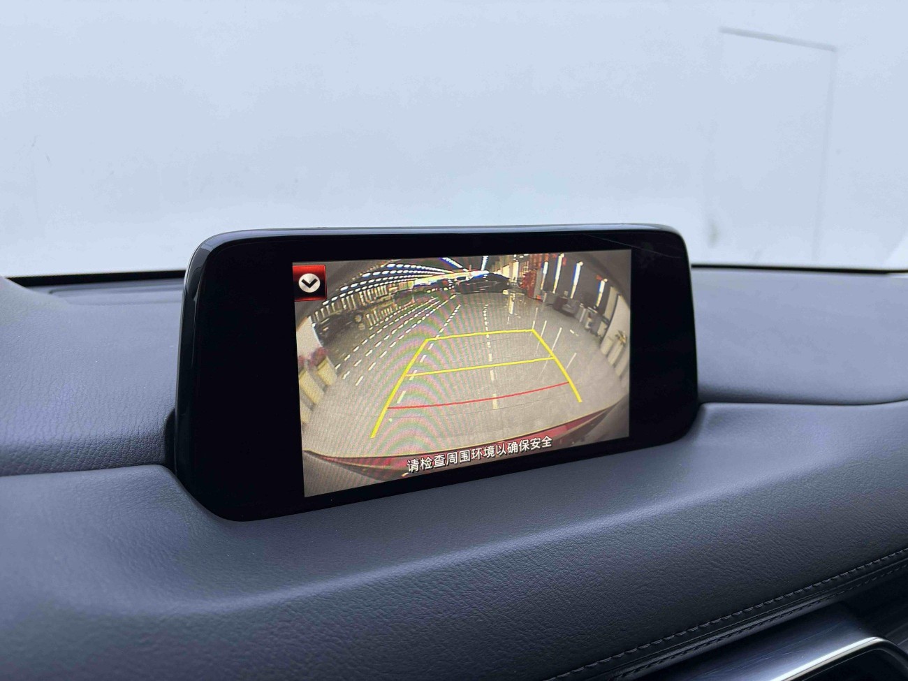 Mazda CX-5 2019