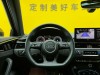 Audi A4L 40 TFSI 2024