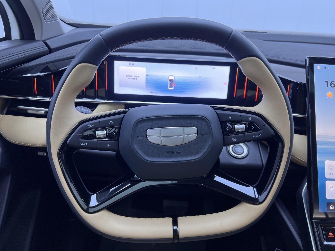 Geely Boyue 2023