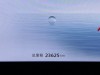 Geely Boyue 2023