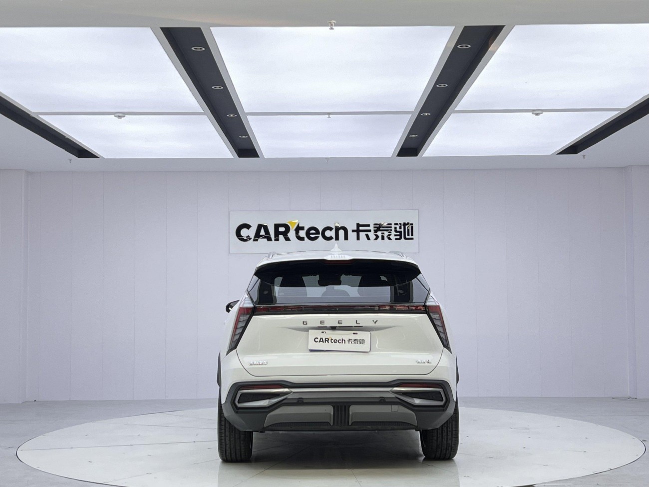 Geely Boyue 2023